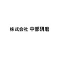 株式会社中部研磨