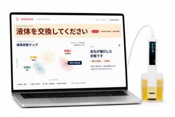 DigiTaste