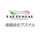 アスナル_ロゴ画像