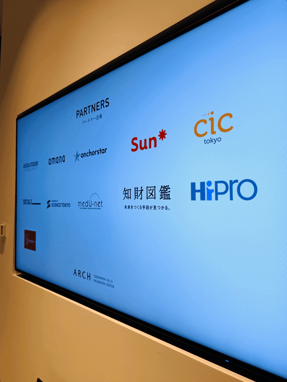 記事用素材3 ARCH社