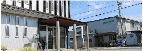 ムラコ会社写真