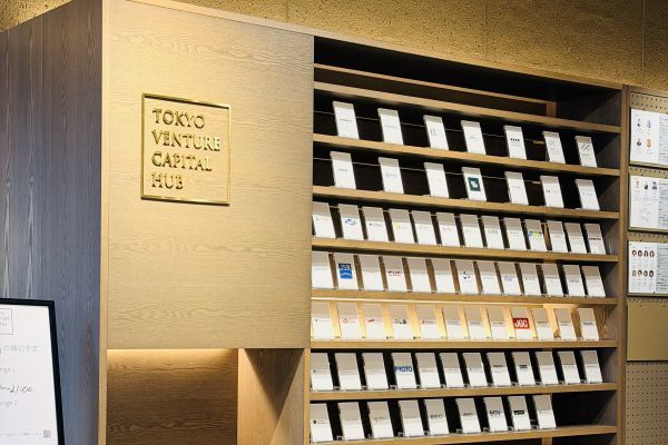 入居企業のロゴプレート