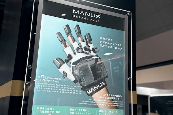 MANUSフィンガーグローブ