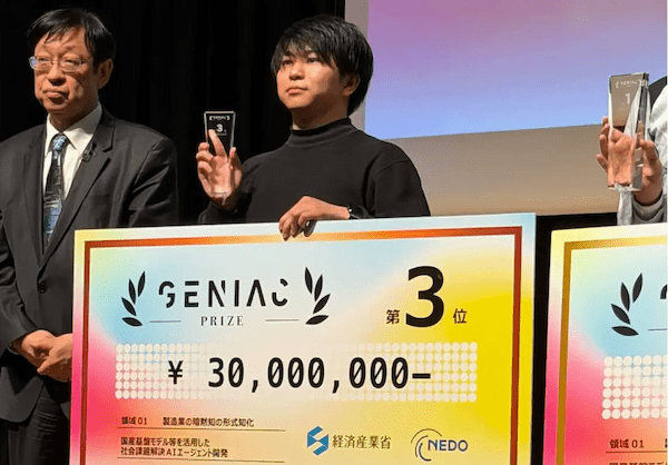 NanoFrontier 井上代表