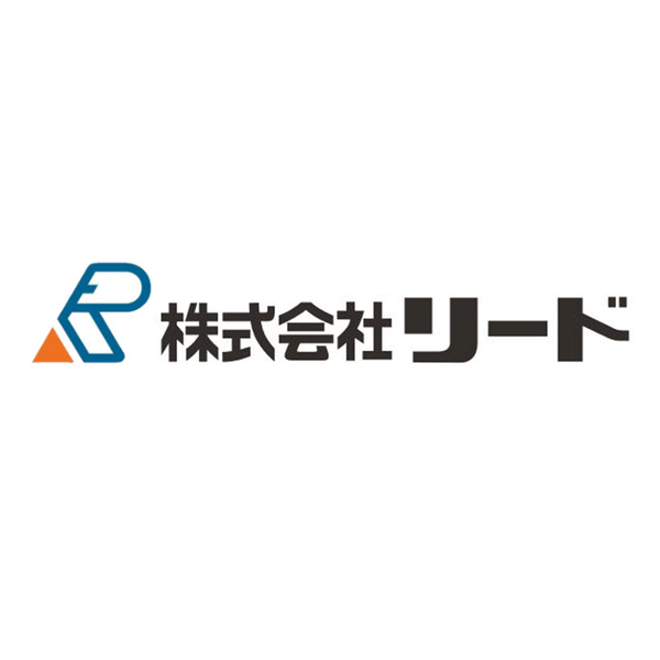 株式会社 リード