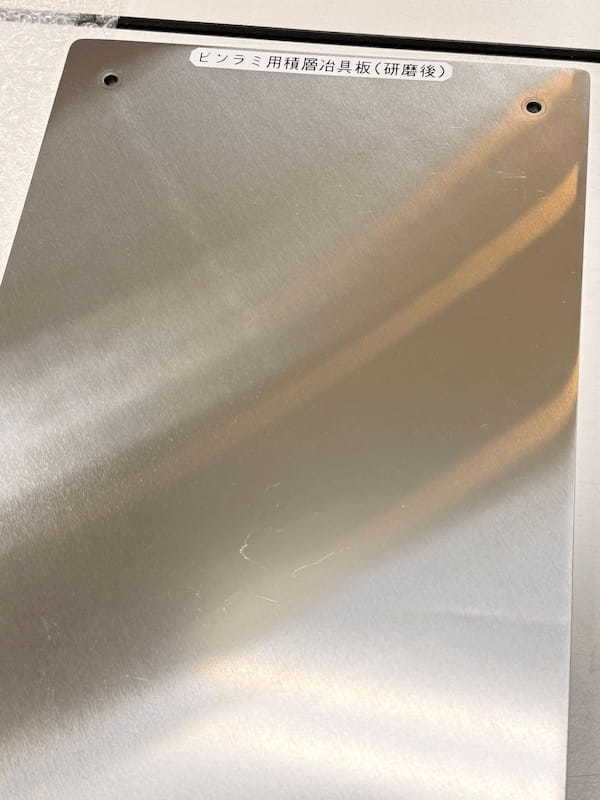 自治具の研磨後 見本